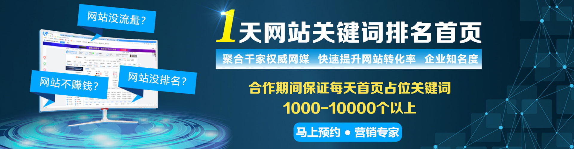织金百度推广费用